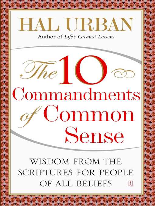 Title details for The 10 Commandments of Common Sense by Hal Urban - Wait list